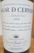 Lagar